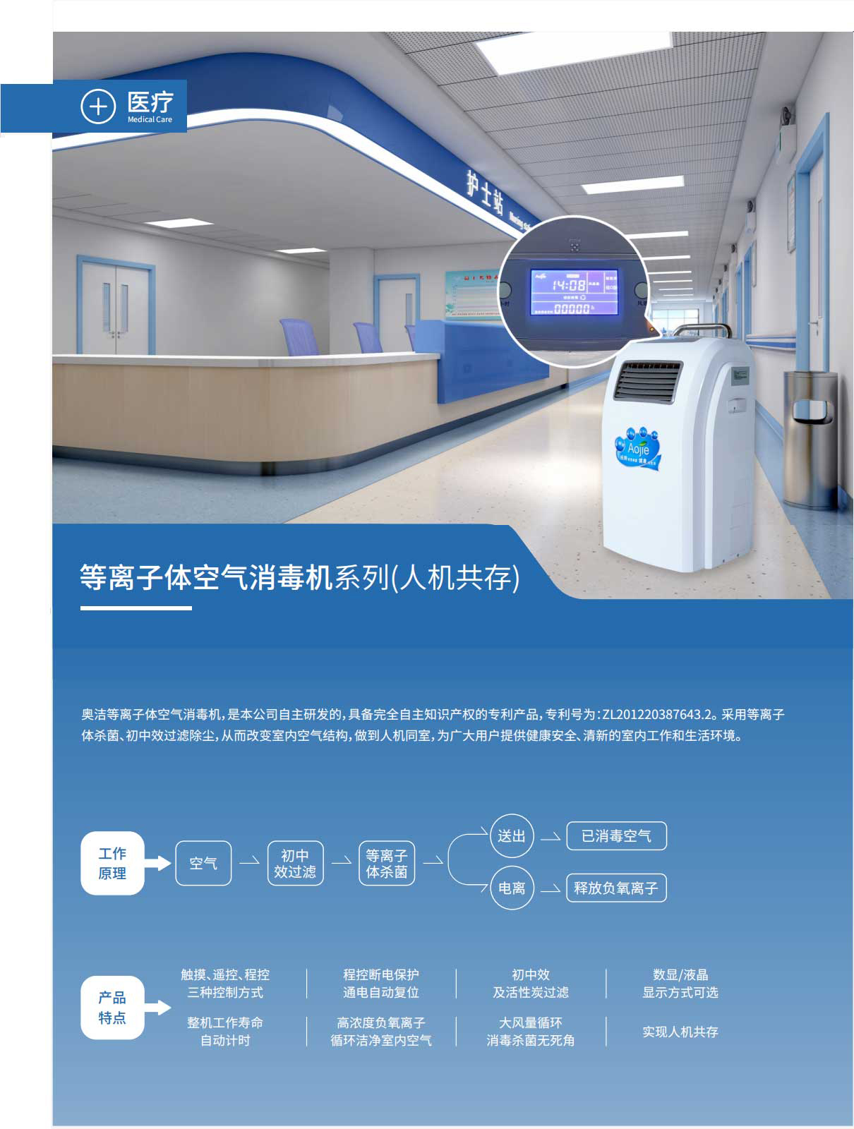 1691390978456352.jpg 等離子人機共存.jpg