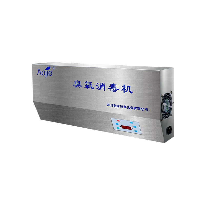 1732584087310607.jpg 臭氧-壁掛式.jpg